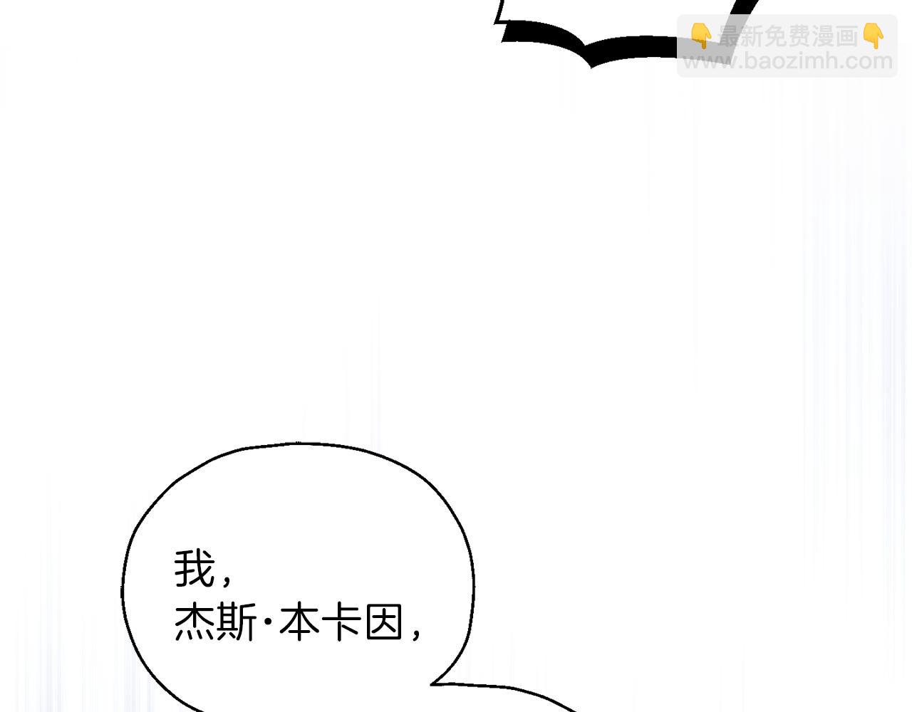 第43话 真实之眼16