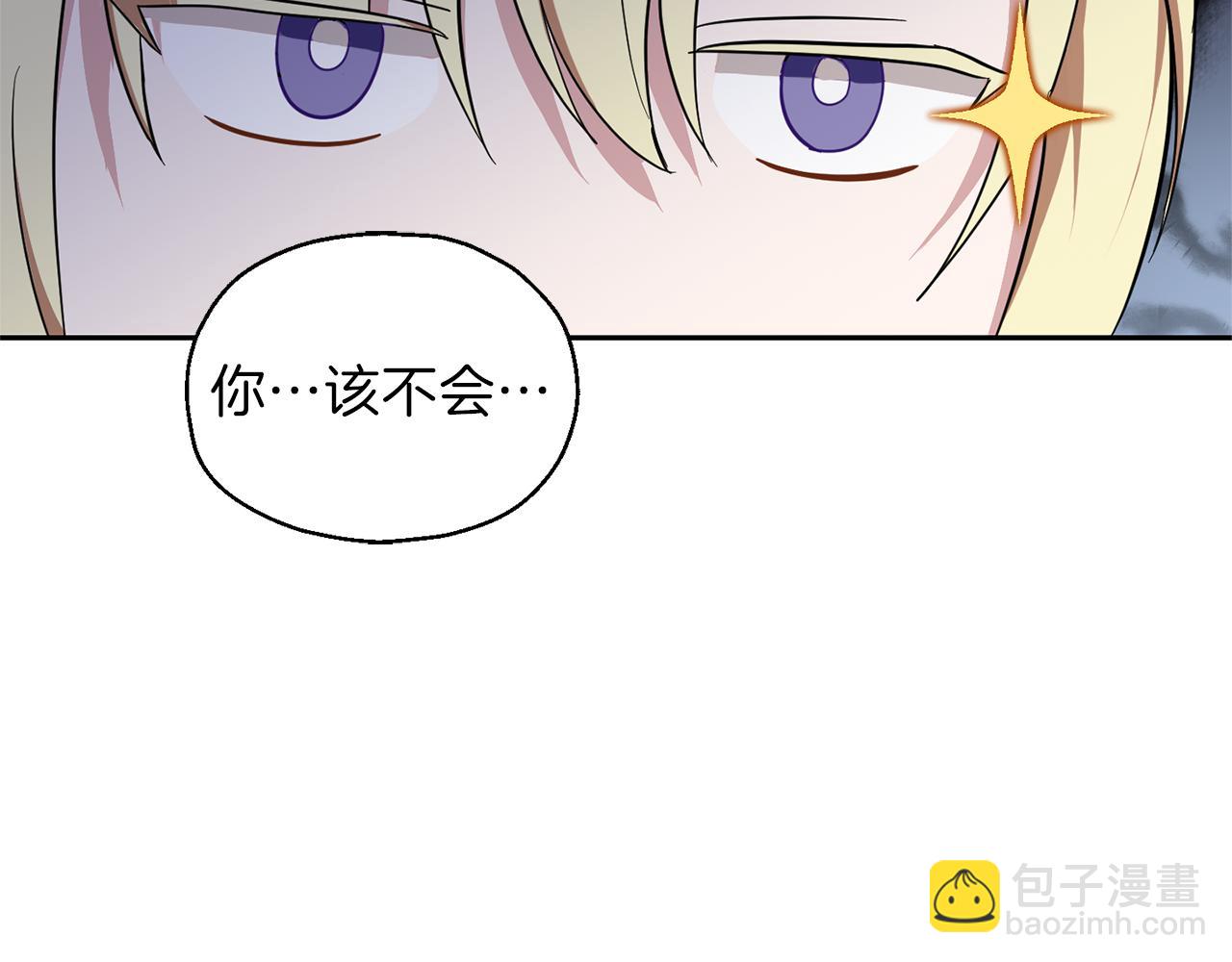 第43话 真实之眼166