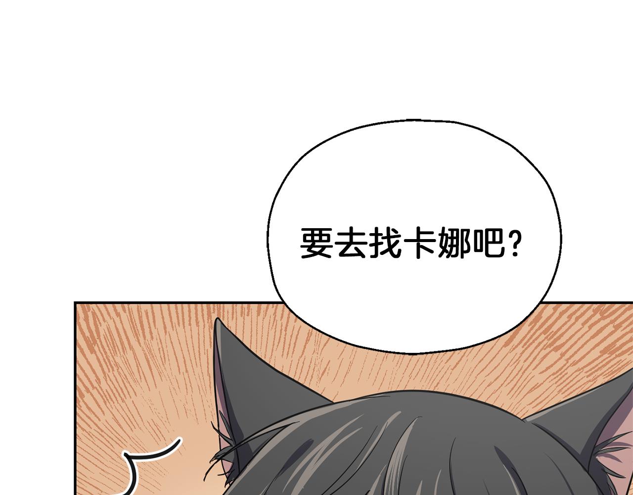 第43话 真实之眼167