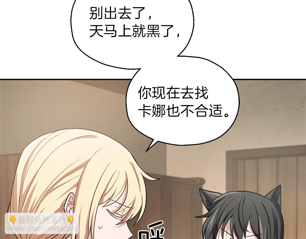 第43话 真实之眼170