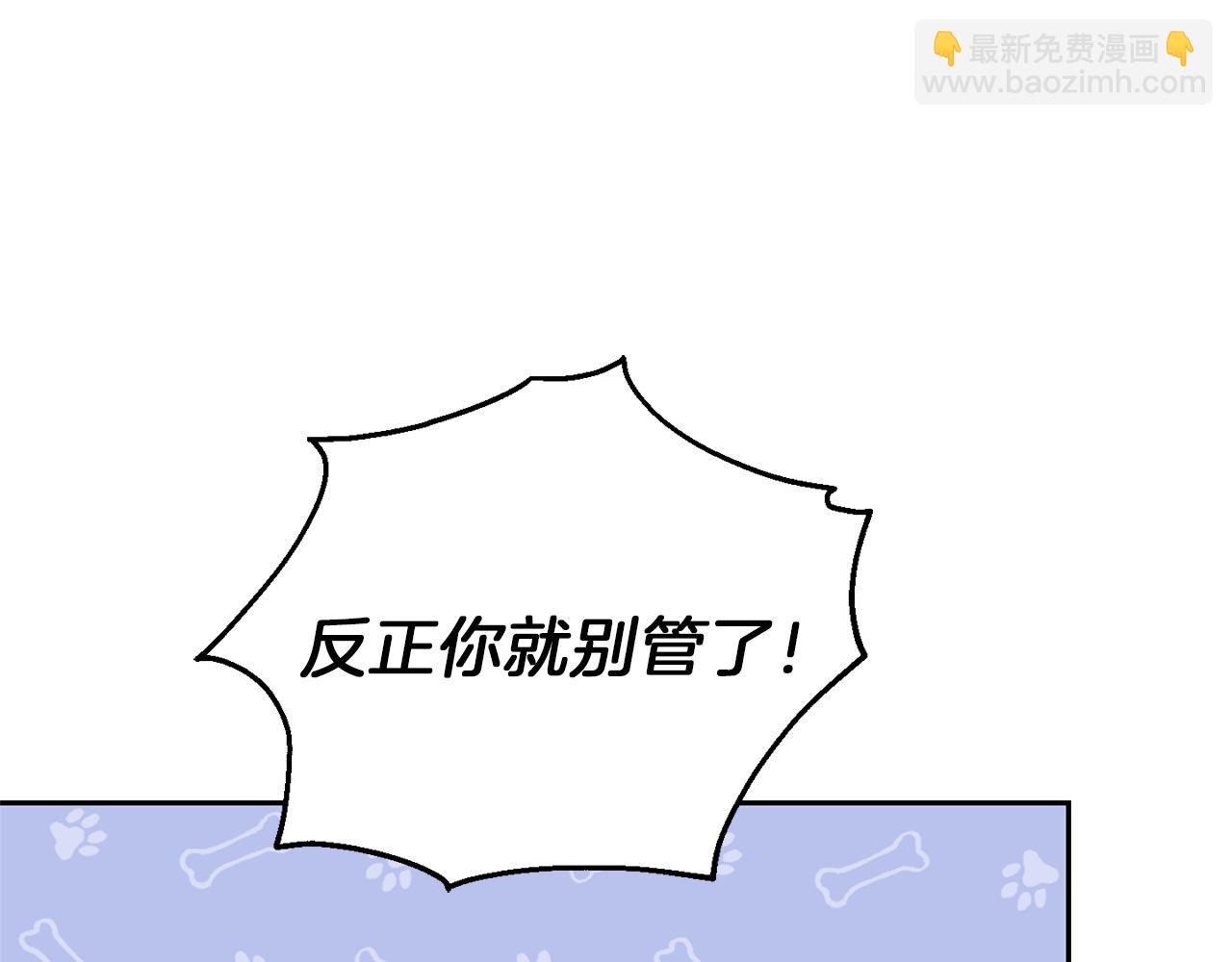 第43话 真实之眼172