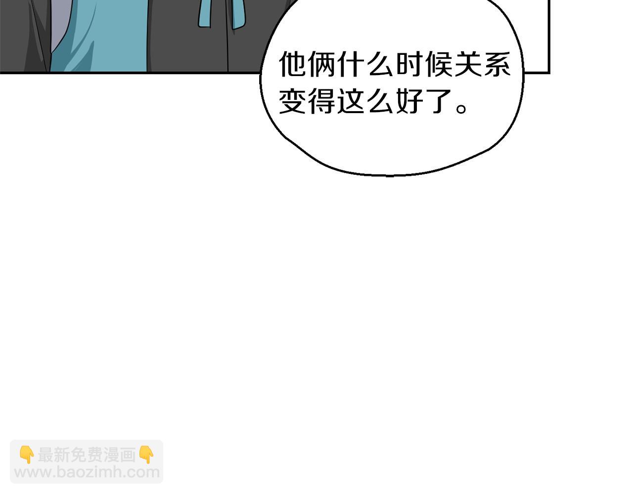 第43话 真实之眼174
