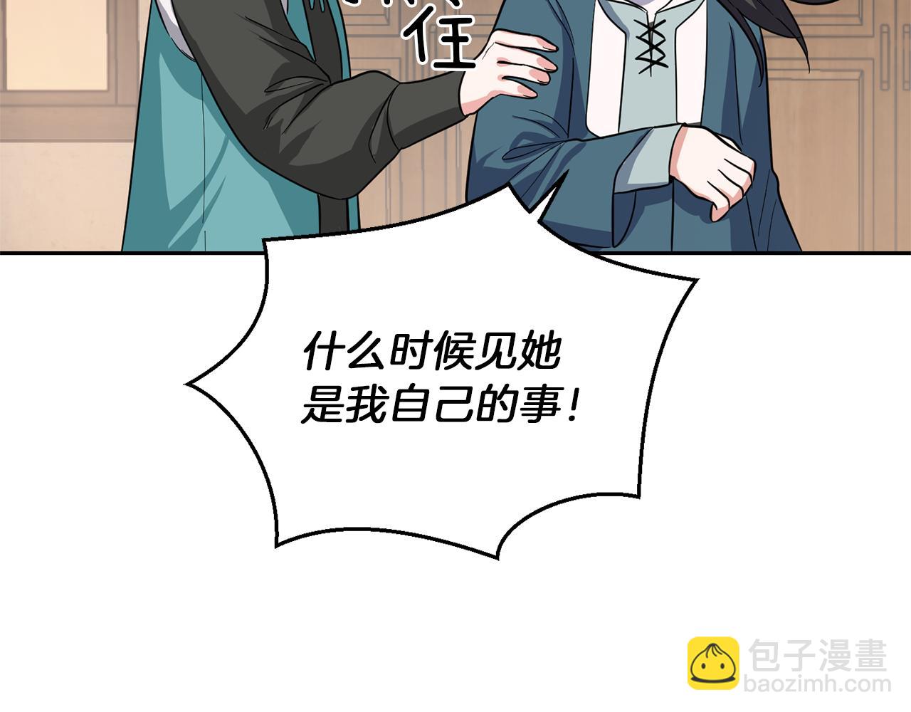 第43话 真实之眼176