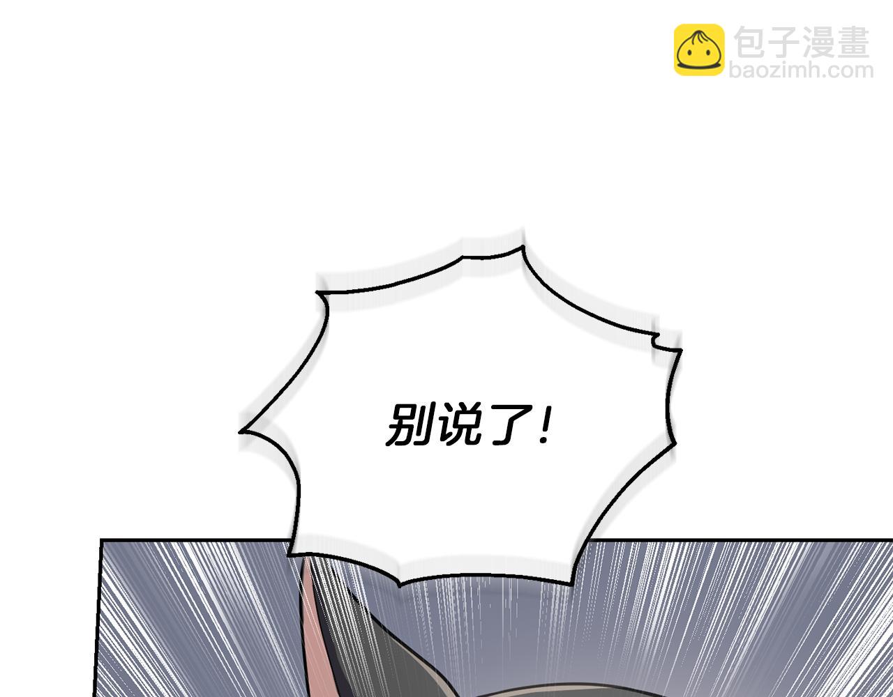 第43话 真实之眼180