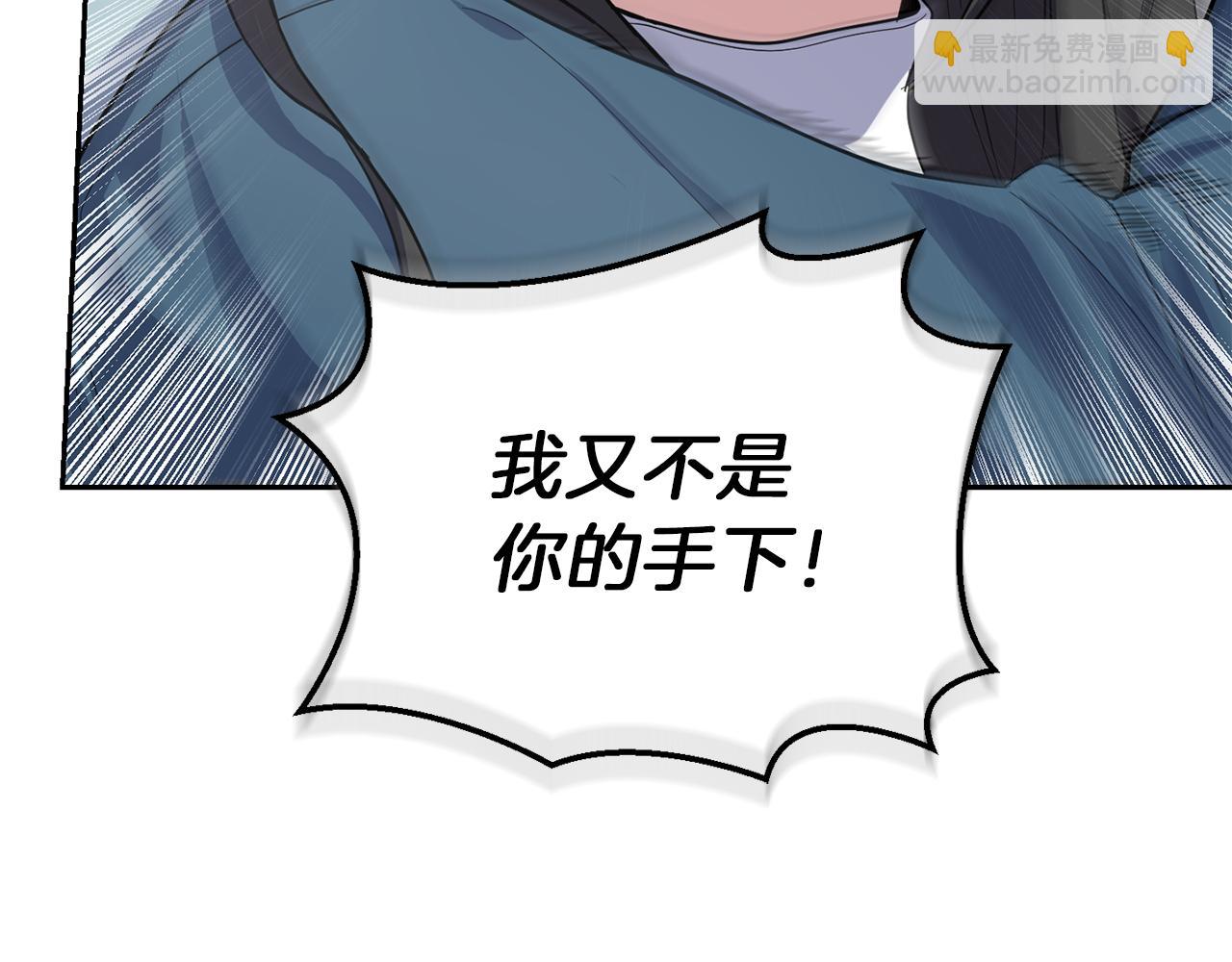 第43话 真实之眼182