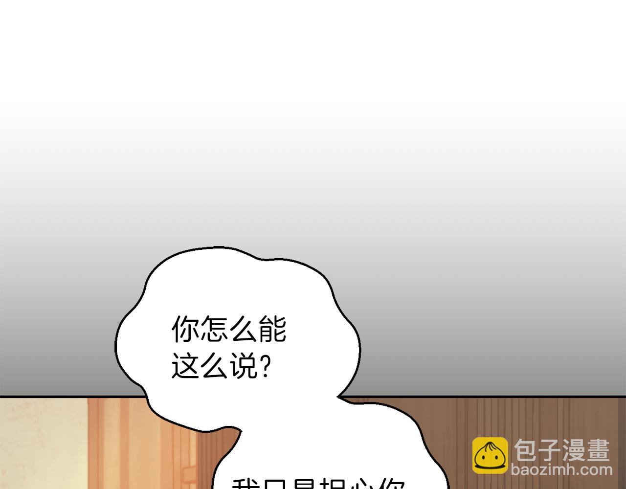 第43话 真实之眼183