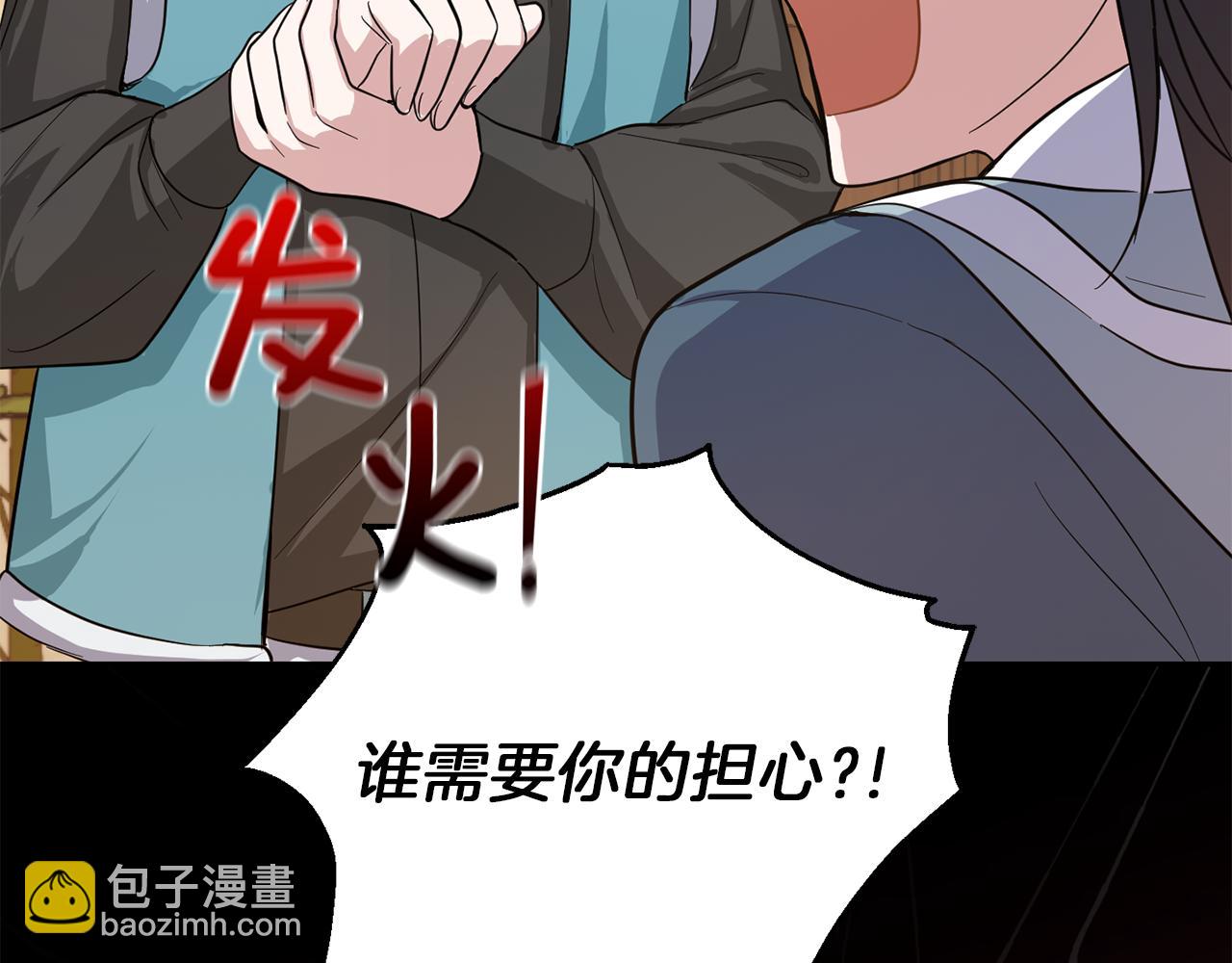 第43话 真实之眼185