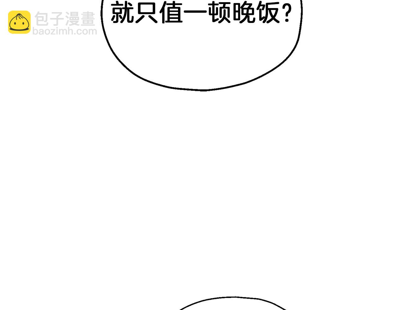 第43话 真实之眼19