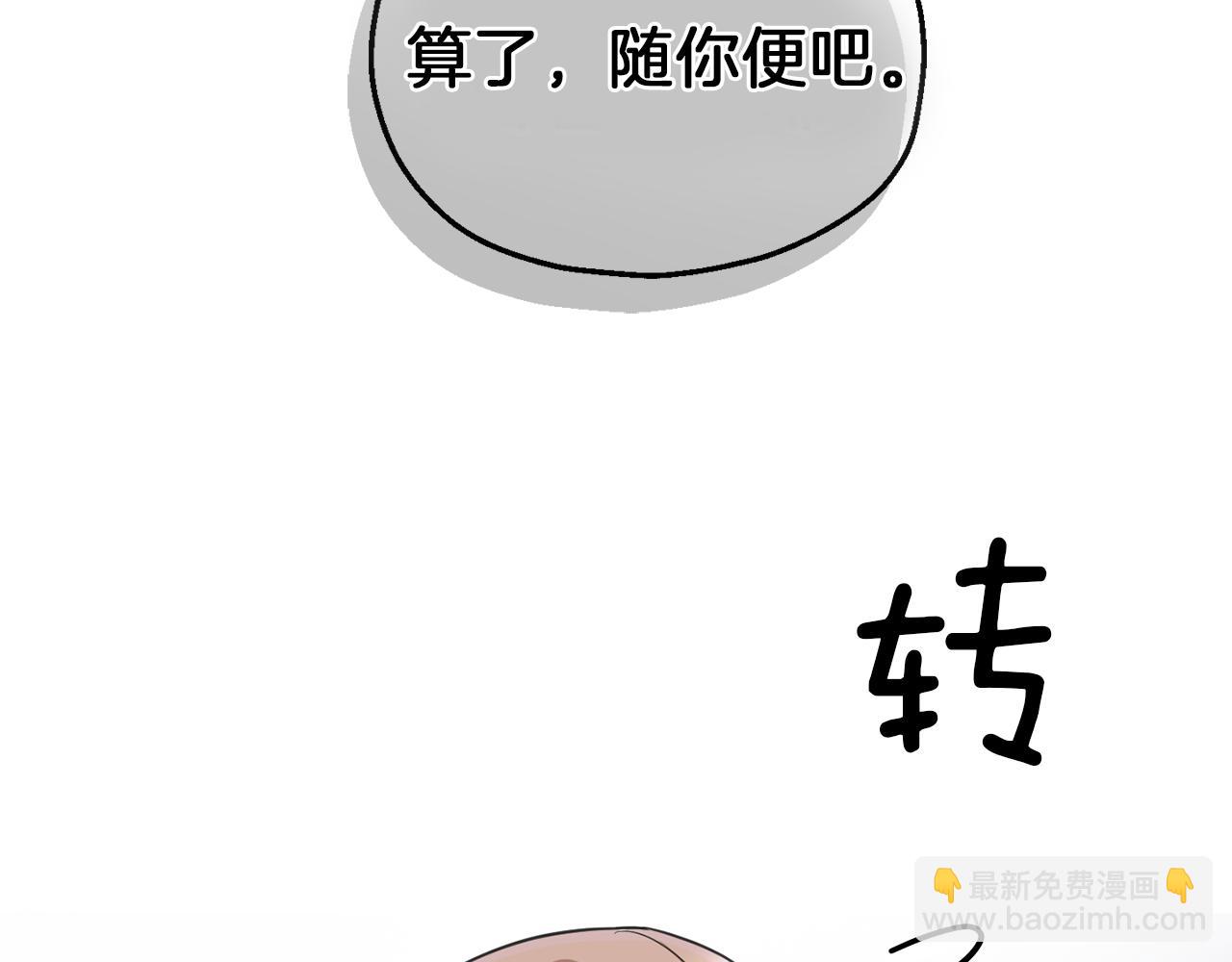 第43话 真实之眼195