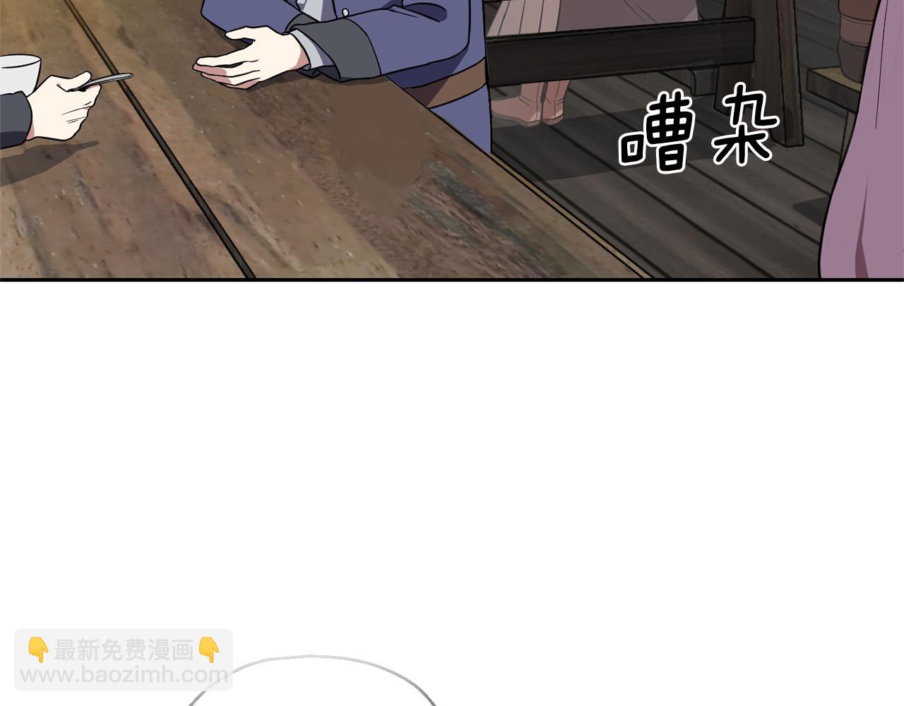 第43话 真实之眼2