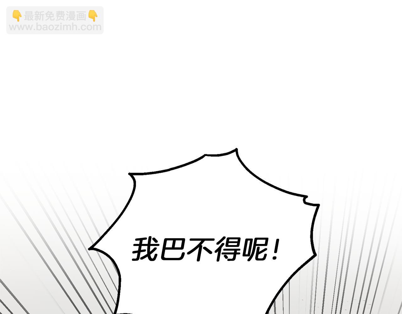 第43话 真实之眼202