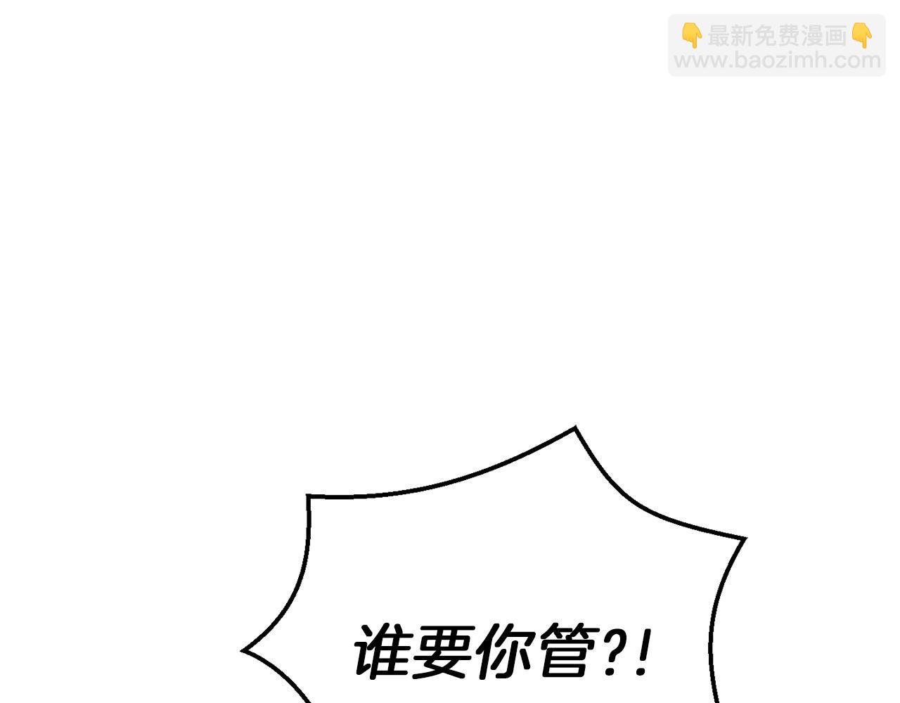 第43话 真实之眼205