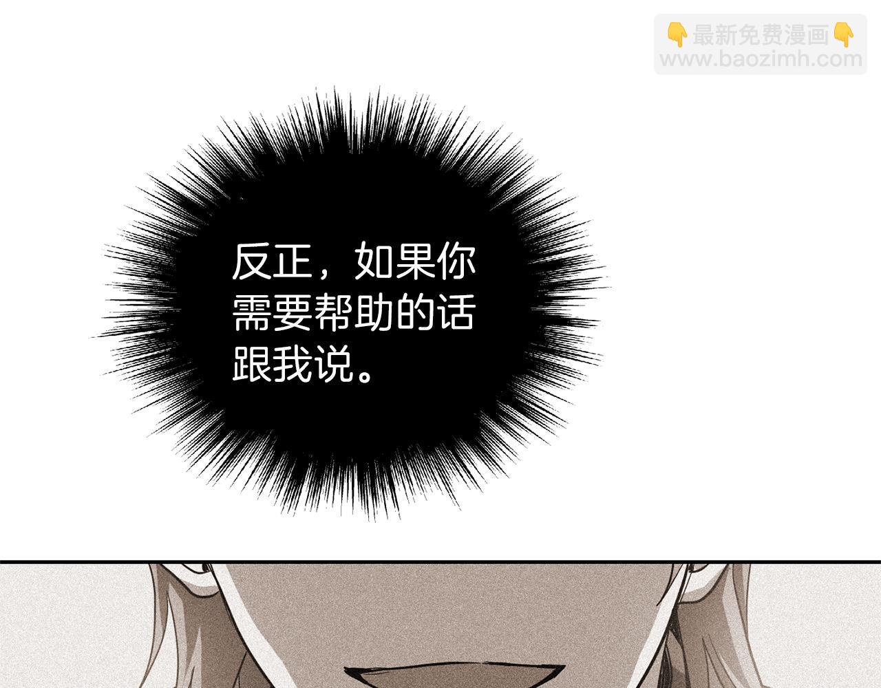 第43话 真实之眼219