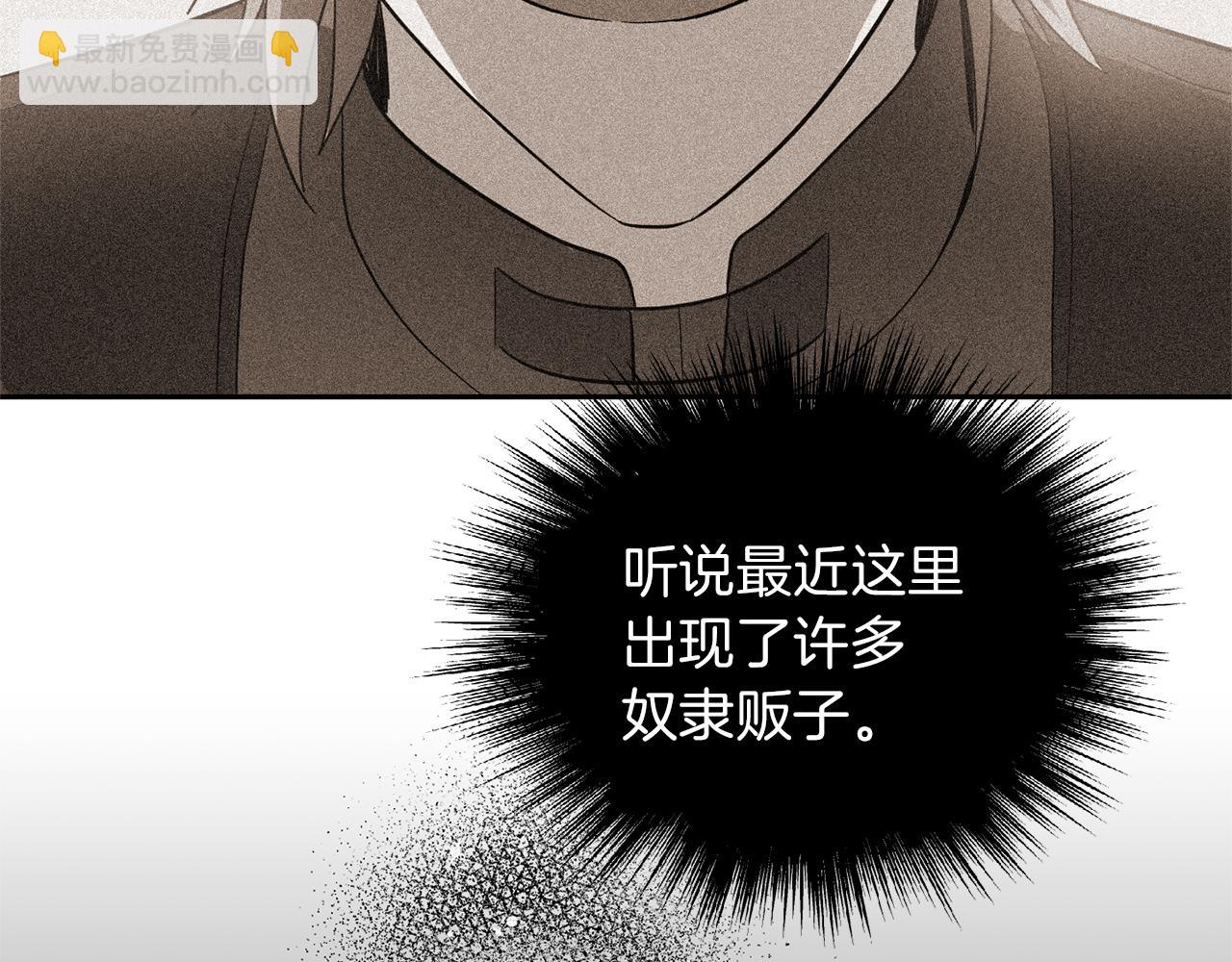 第43话 真实之眼220