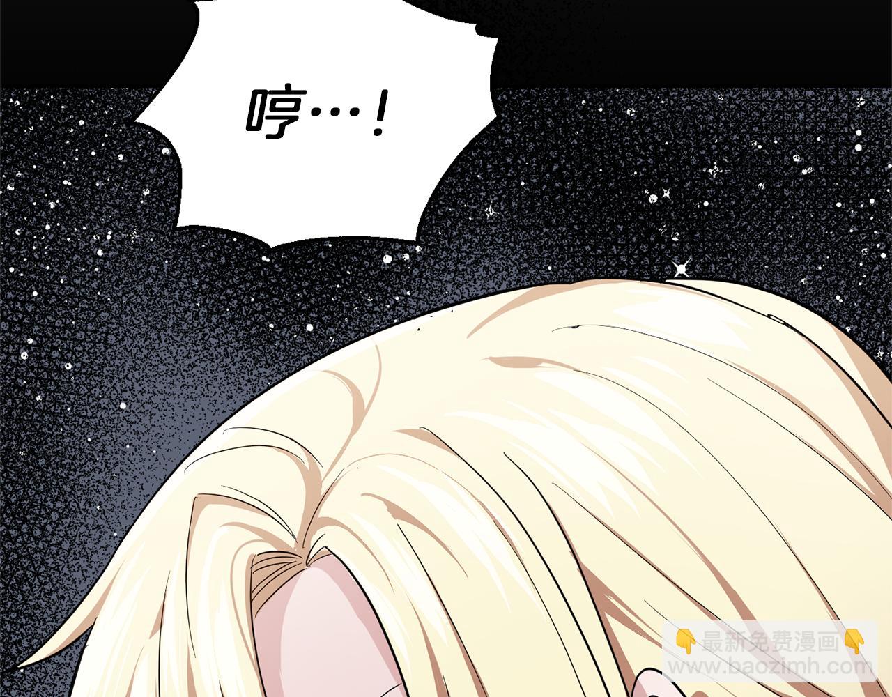 第43话 真实之眼222