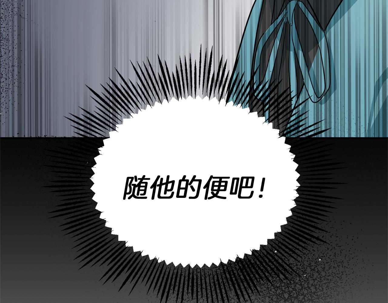 第43话 真实之眼224