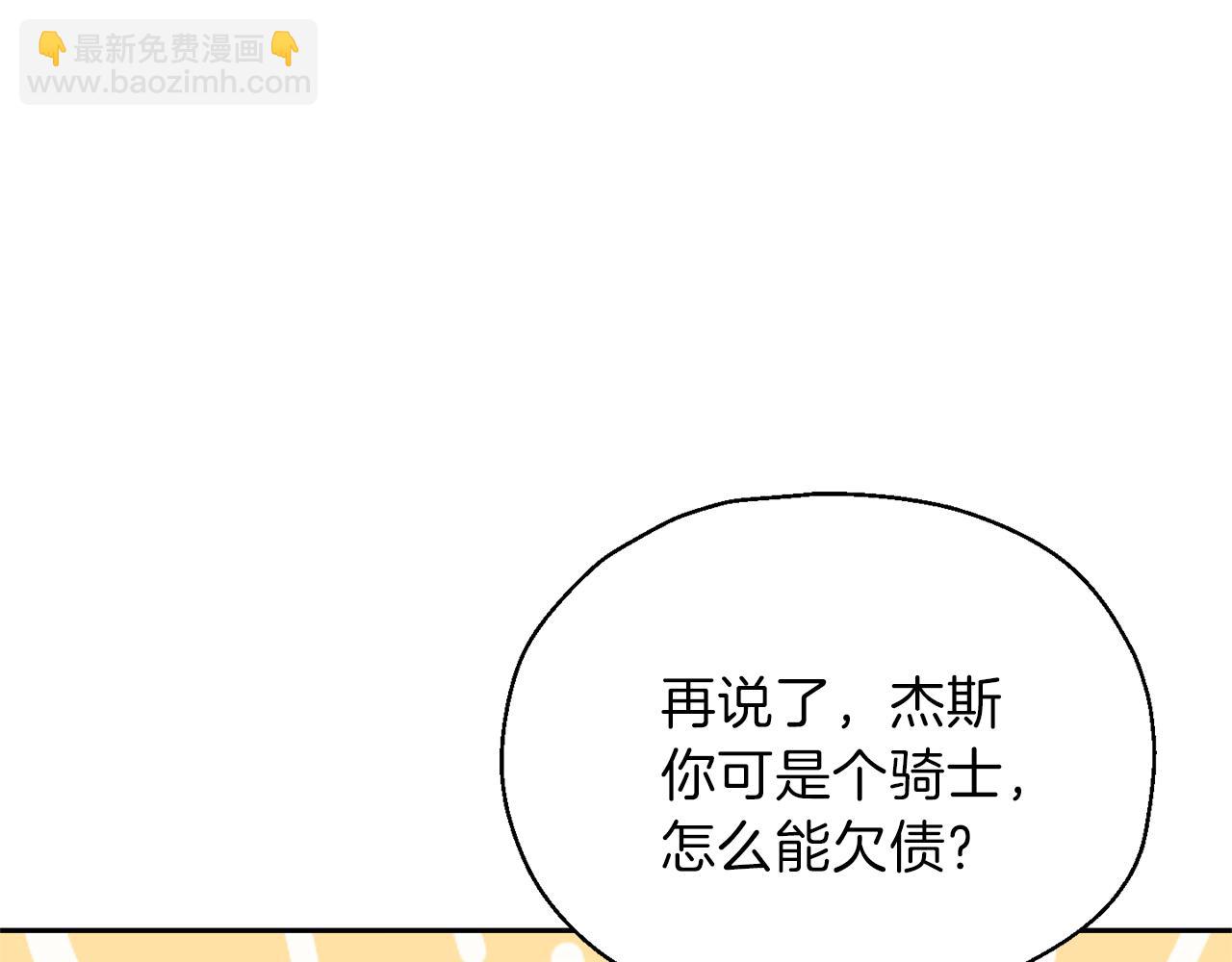 第43话 真实之眼27