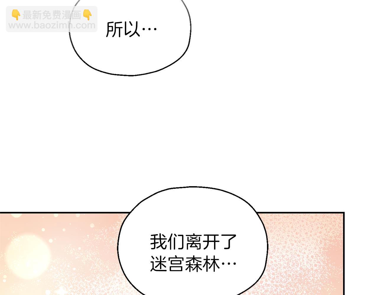 第43话 真实之眼3