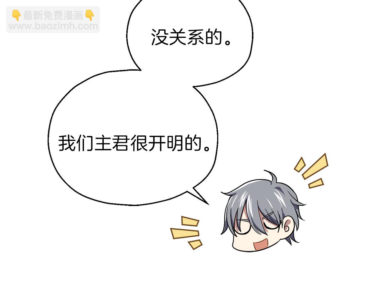 第43话 真实之眼30