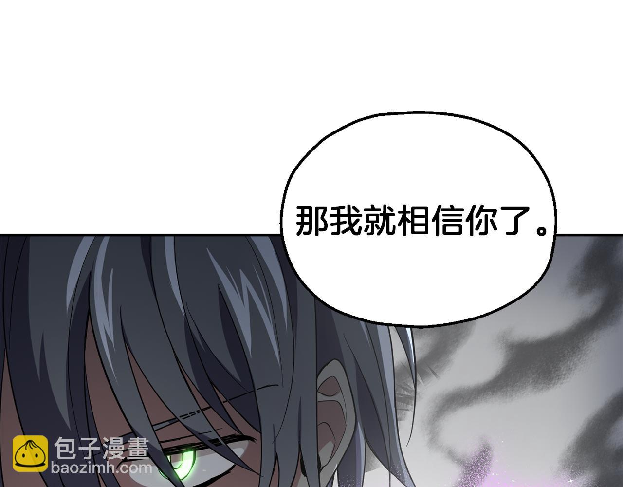 第43话 真实之眼36