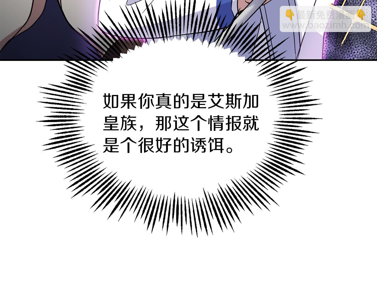 第43话 真实之眼38