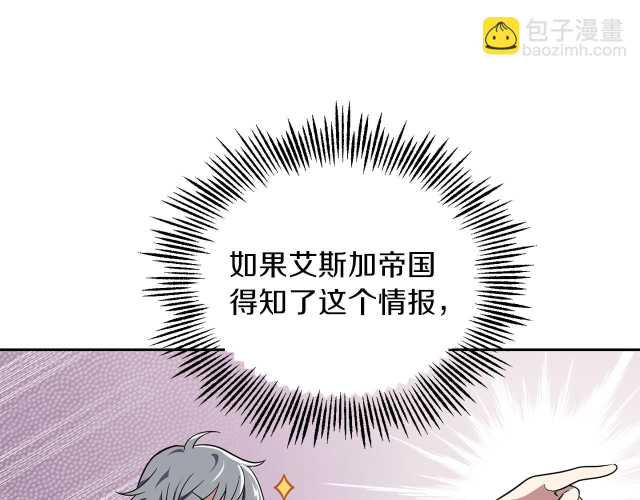第43话 真实之眼39