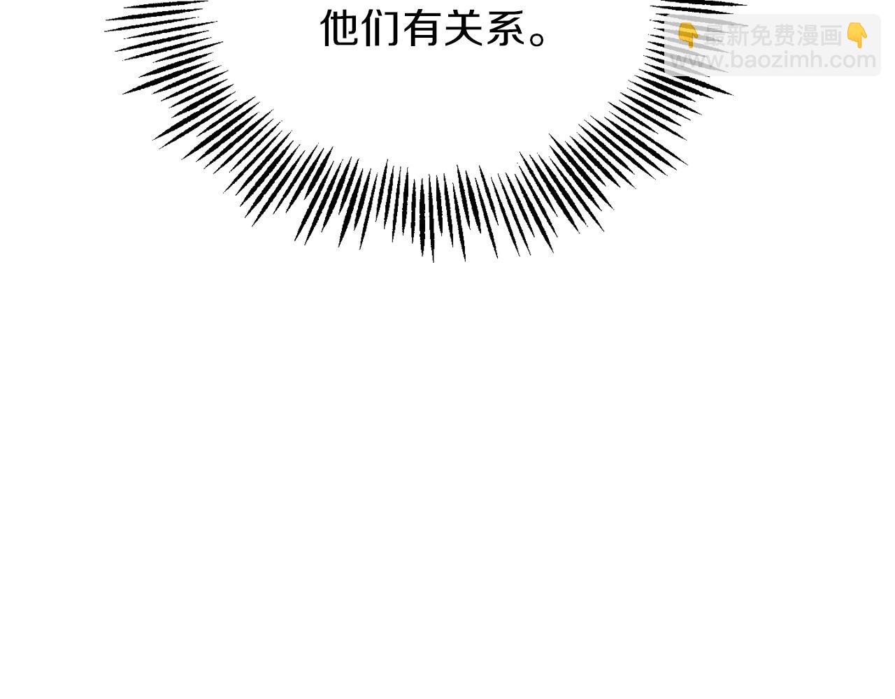 第43话 真实之眼41