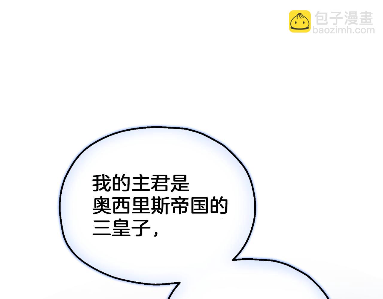 第43话 真实之眼43