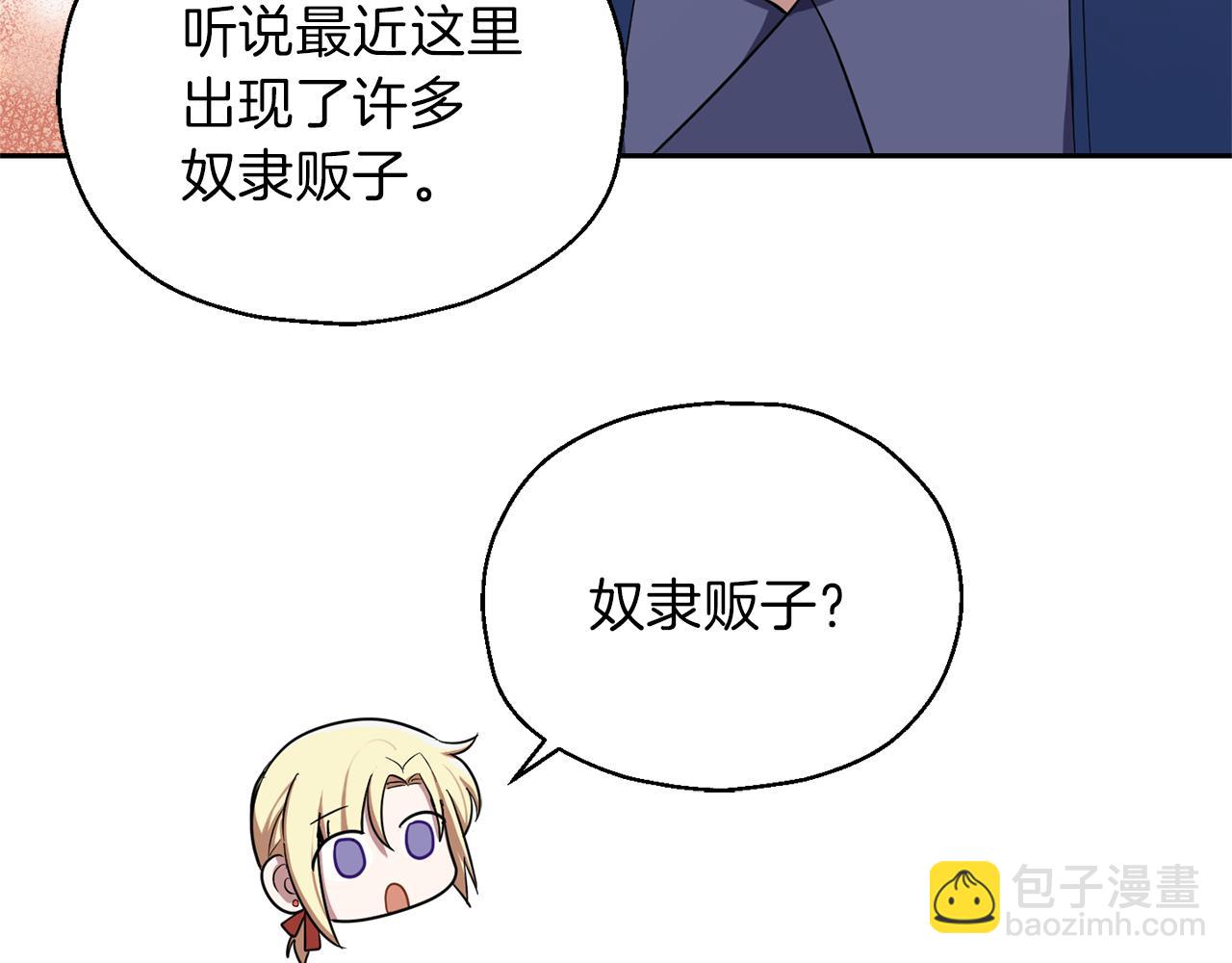 第43话 真实之眼56
