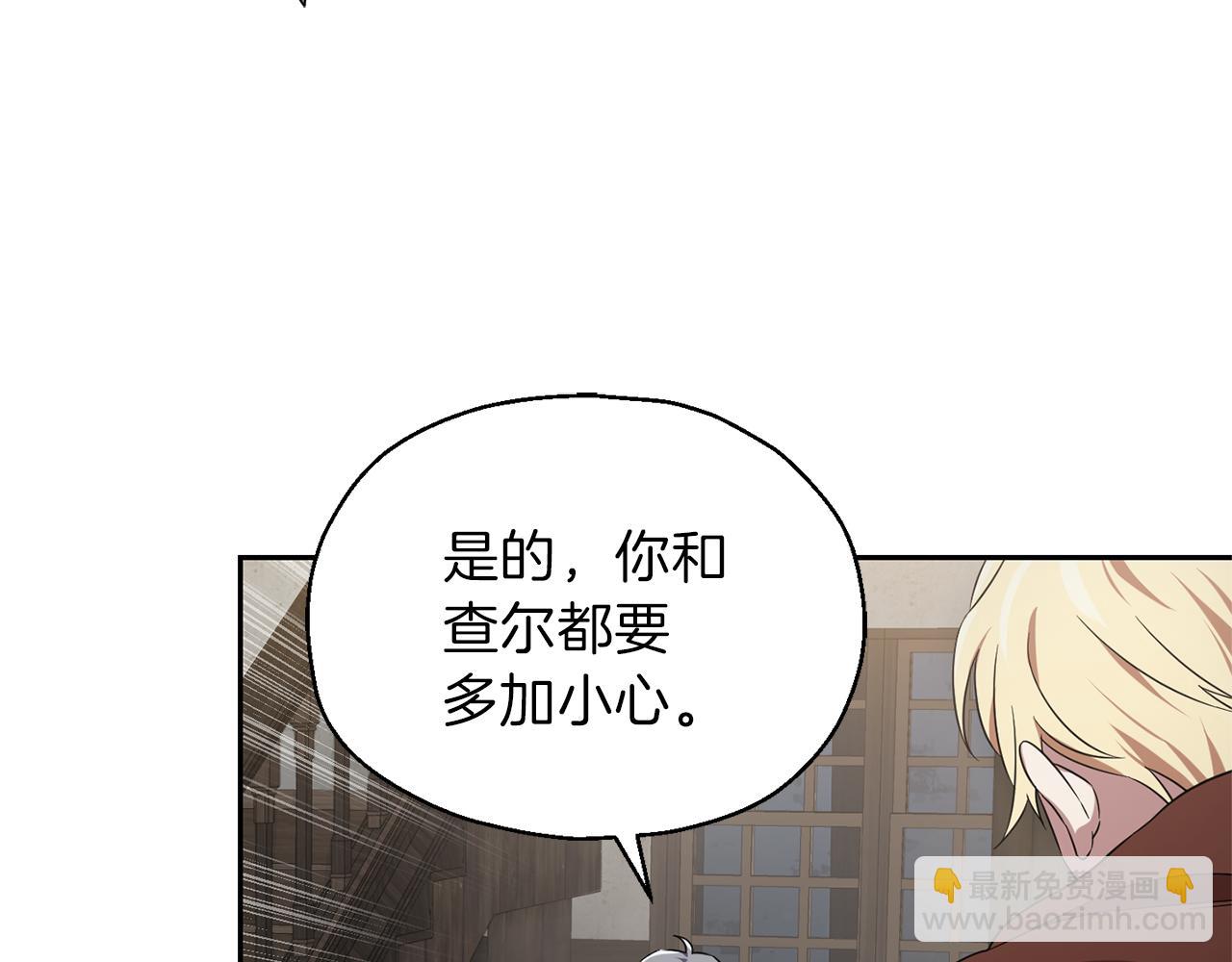 第43话 真实之眼57