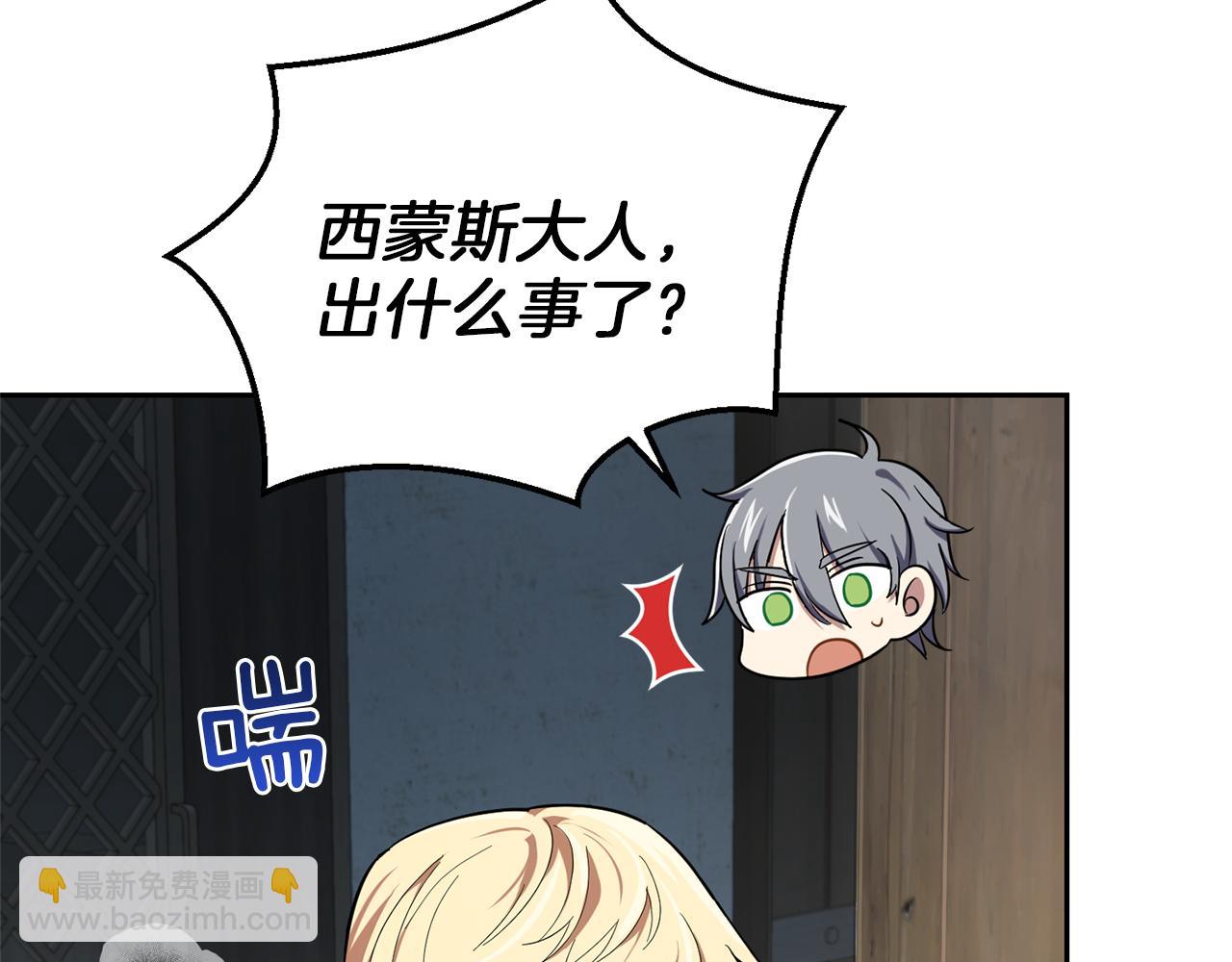 第43话 真实之眼60