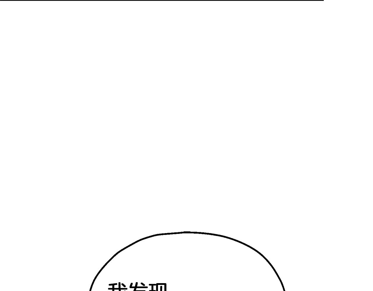 第43话 真实之眼62
