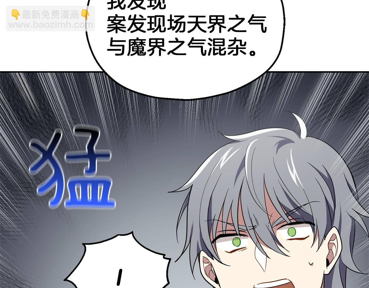 第43话 真实之眼63