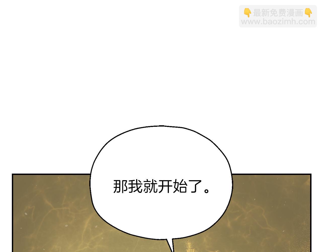 第43话 真实之眼76