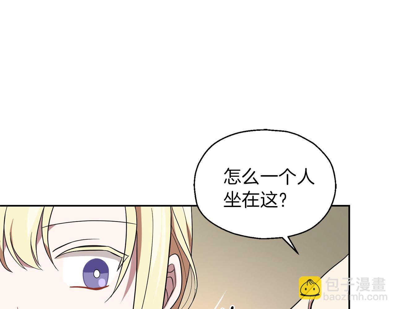 第43话 真实之眼8