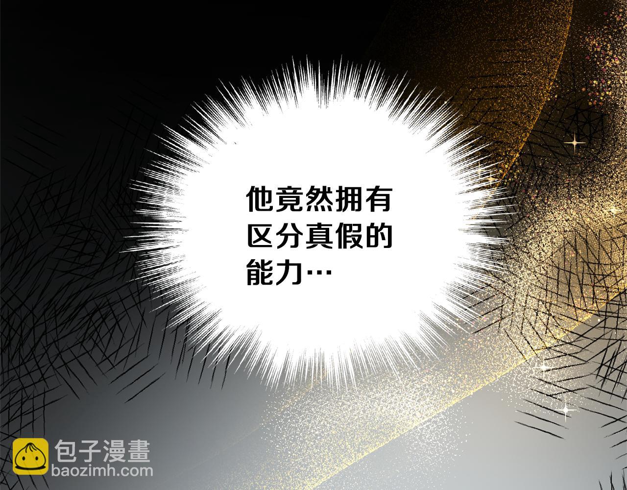 第43话 真实之眼81