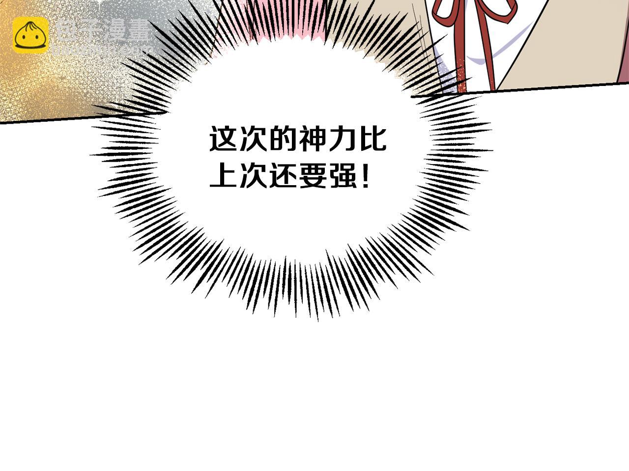 第43话 真实之眼83