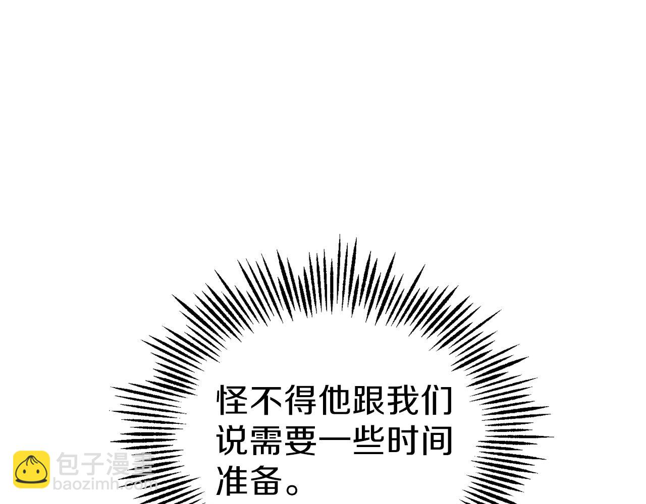 第43话 真实之眼84
