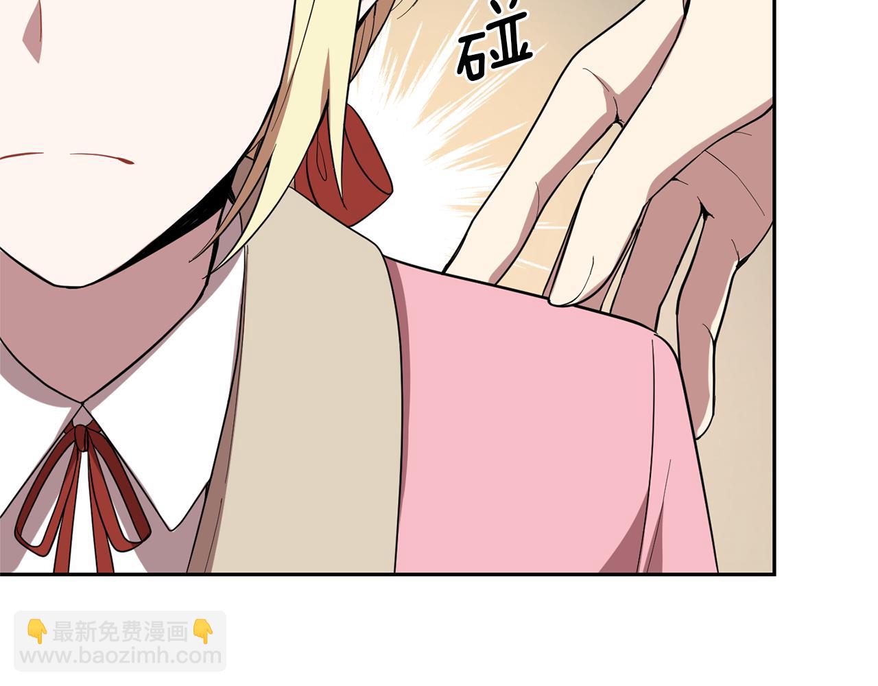 第43话 真实之眼9