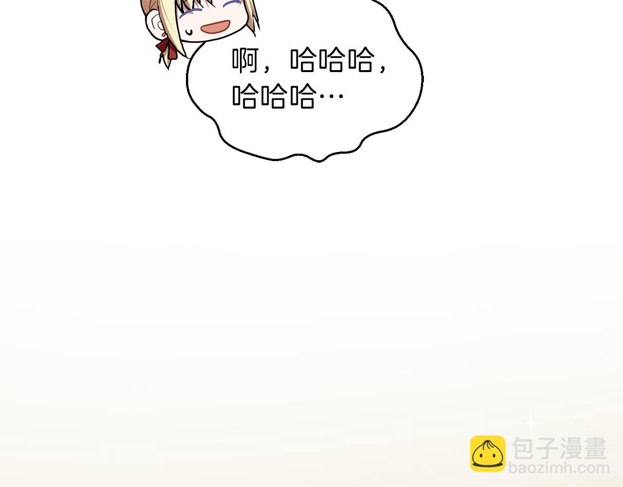 第43话 真实之眼91