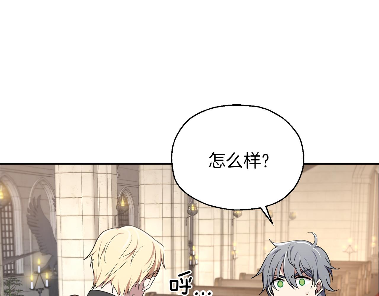 第43话 真实之眼96