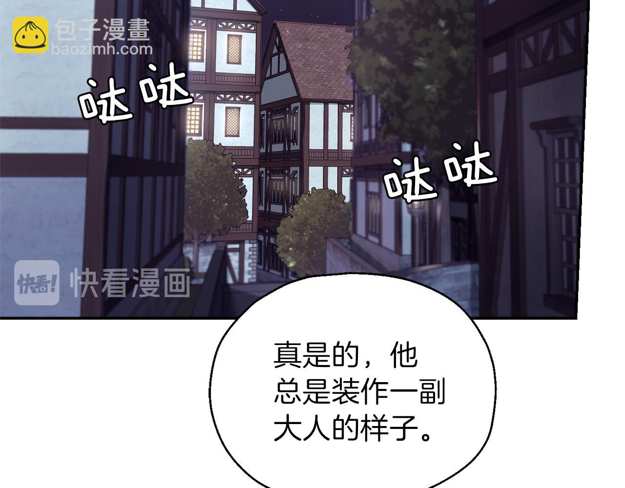第44话 营救1