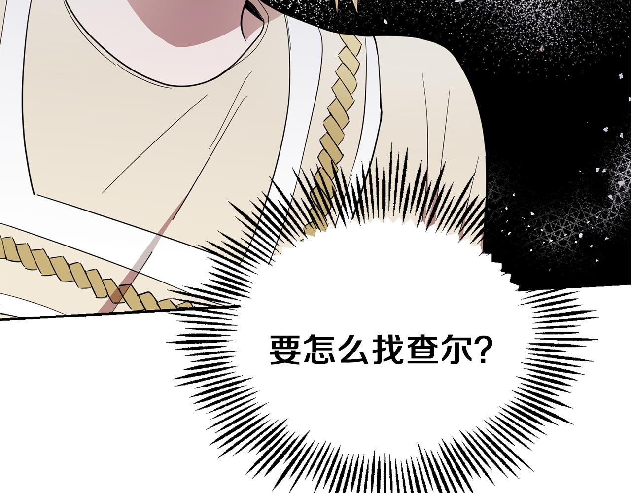 第44话 营救109