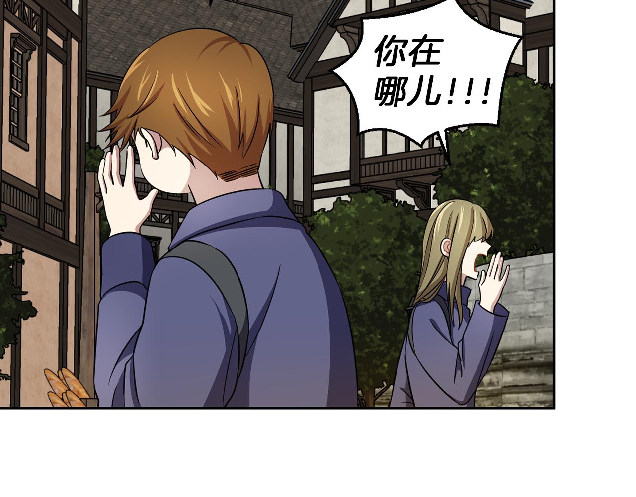 第44话 营救117