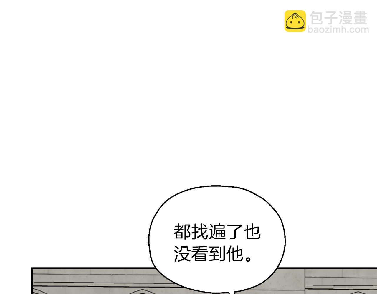 第44话 营救119