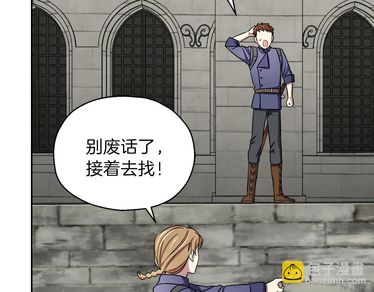 第44话 营救120