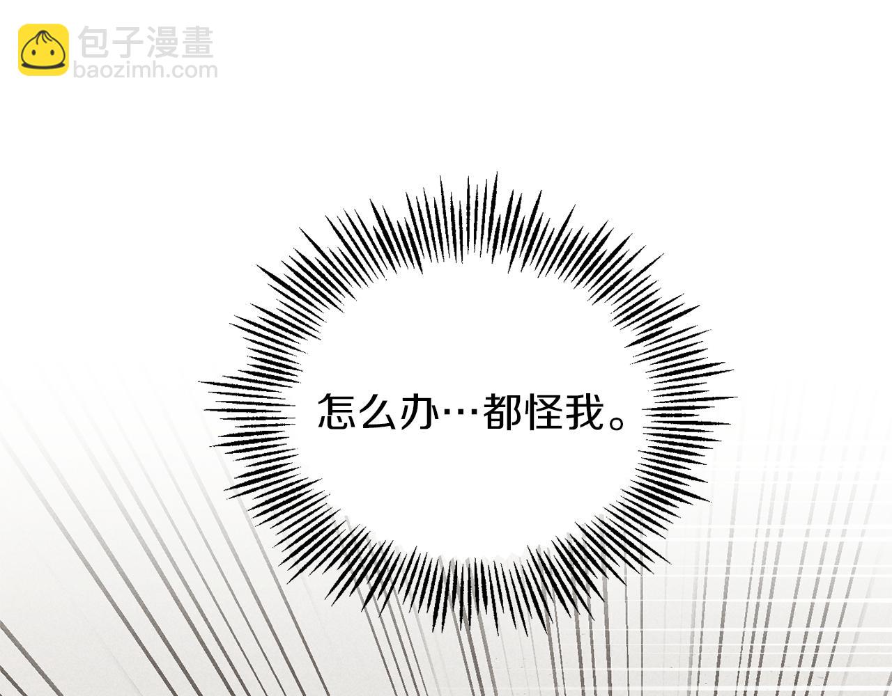 第44话 营救126