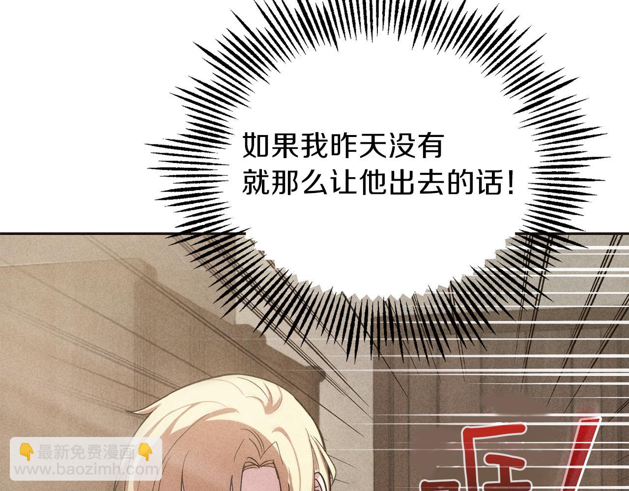 第44话 营救129