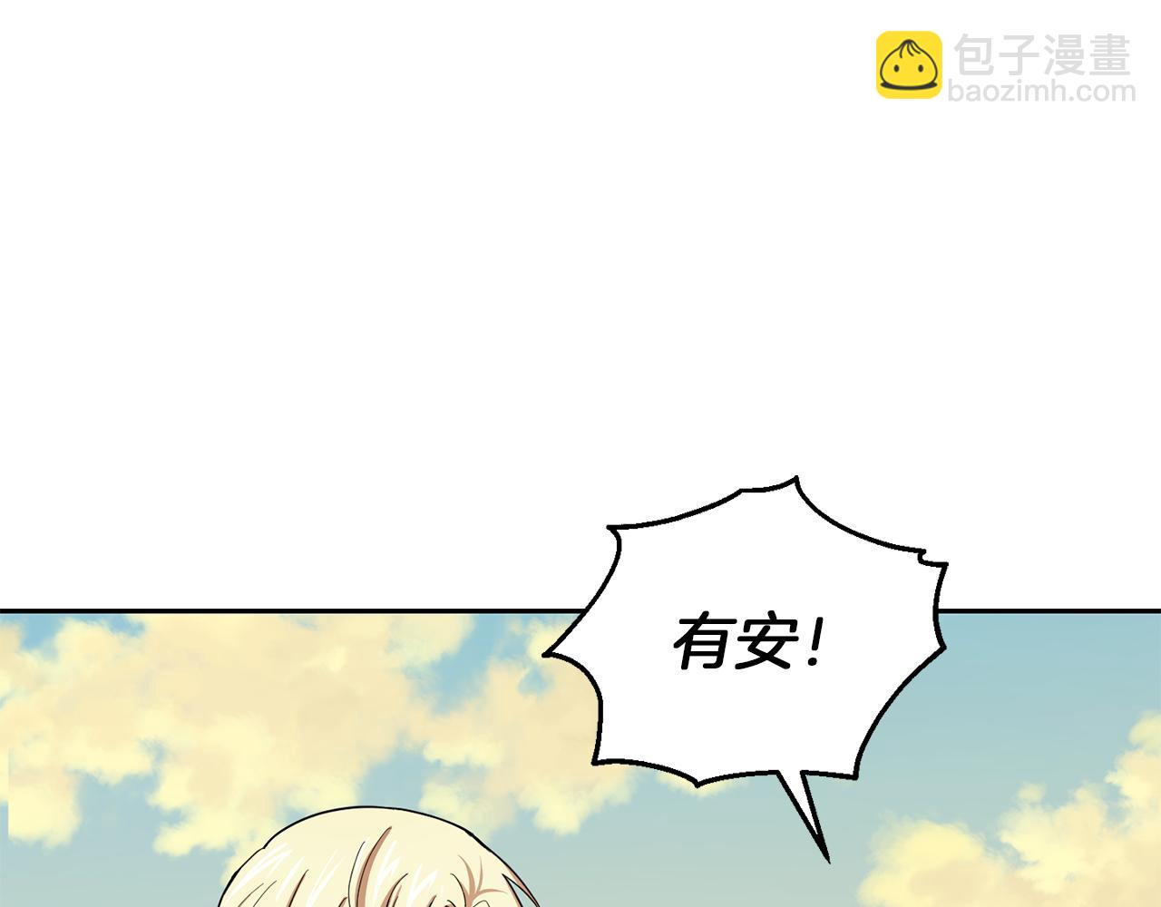 第44话 营救132