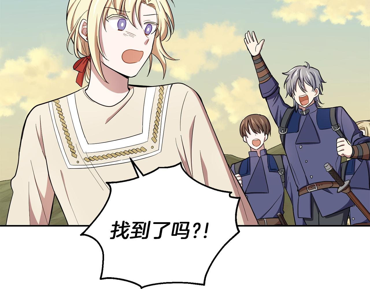 第44话 营救133